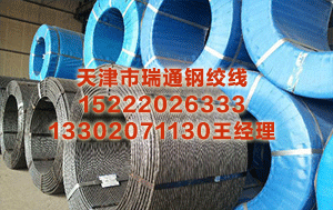 钢绞线每米多少公斤 2023初级会计报名信息表需要工作单位盖章吗？没工作的咋办？